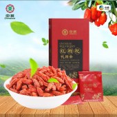 中粮中茶红枸杞代用茶单支礼盒净含量：250g 内配：10g*25袋