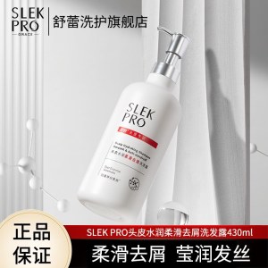 舒蕾头皮水润强韧修护洗发露430ml