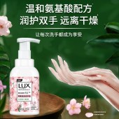 力士抑菌泡泡洗手液沁润蕊粉樱花香225ML