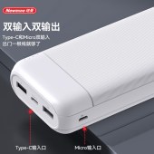 纽曼（Newmine）F233移动电源