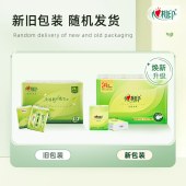 心相印茶语丝享系列24包装四层纸手帕（超迷你）