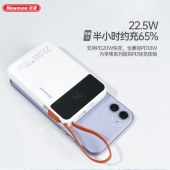 纽曼（Newmine）P168移动电源