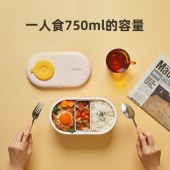 美菱（MeLng）麦饭石电热饭盒 小巧便携750ml容量旅行锅 粉色 MF-LC1002