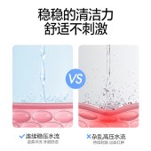 素士便携抽拉式冲牙器标准版-W1