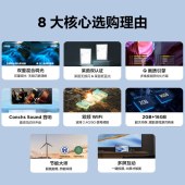 TCL75英寸电视2+16GB全面屏网络液晶电视75G60E