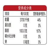 金龙鱼压榨本香菜籽油（非转基因）1.5L