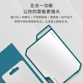 康巴赫（KBH） 家用抗菌不锈钢砧板切菜加厚案板自带磨刀石双面抗菌菜板 抗菌双面菜板｛含磨刀功能｝