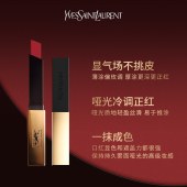 圣罗兰(YSL)小金条21