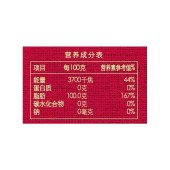 胡姬花金衣玉食古法花生油5L