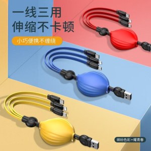 SooPiiSOOPii首佩s31灯笼一拖三 伸缩数据线 苹果安卓华为2.1A充电数据线 