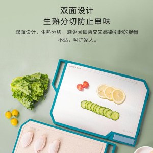 康巴赫（KBH） 家用抗菌不锈钢砧板切菜加厚案板自带磨刀石双面抗菌菜板 抗菌双面菜板｛含磨刀功能｝