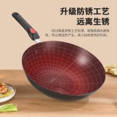 康巴赫 炒锅铁锅32cm无涂层家用炒菜锅 电磁炉明火通用 32cm