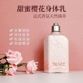 欧舒丹樱花套装(沐浴露+身体乳)250ml+250ml