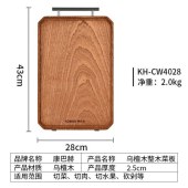  康巴赫菜板乌檀木砧板案板整木切菜板双面加厚切水果切肉剁骨43*28cm