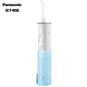 松下（Panasonic）防水型舒适护理冲牙器 (单位