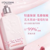 欧舒丹樱花套装(沐浴露+身体乳)250ml+250ml