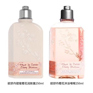 欧舒丹樱花套装(沐浴露+身体乳)250ml+250ml