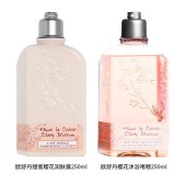 欧舒丹樱花套装(沐浴露+身体乳)250ml+250ml