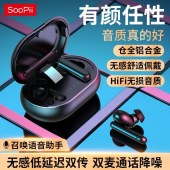 SooPii M16TWS降噪蓝牙耳机入耳式双耳游戏音乐金属仓降噪耳机动圈真无线蓝牙耳机5.0 黑色