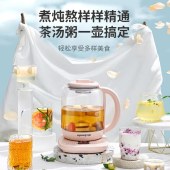 九阳（Joyoung）养生壶家用1.5L多功能煮茶器电水壶开水煲烧水壶 单机版 K15D-WY669D