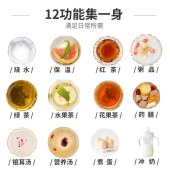 九阳（Joyoung）养生壶家用1.5L多功能煮茶器电水壶开水煲烧水壶 单机版 K15D-WY669D