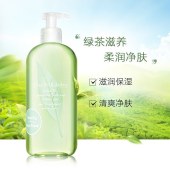 伊丽莎白雅顿身体护理套装绿茶身体乳500ml+绿茶沐浴露500ml