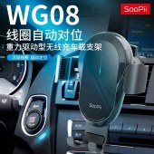 SooPii SOOPii WG08手机无线充车载支架15W快充汽车导航支架车用品固定无线充电支架 黑色