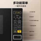 Midea/美的微波炉 家用20LM1-L213C