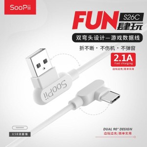 SooPiisoopii s26A苹果手机游戏数据线快充S26C type-c数据线弯头数据线华为小米快充 s26A苹果线