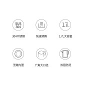 九阳电水壶K17-F30