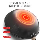 康巴赫铁锅无涂层炒锅精铁炒菜锅电磁炉燃气灶通用锅具32cm