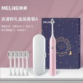 美菱（MeiLing） 美菱 T03101 电动牙刷 (单位：盒)