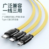 SooPiiSOOPii首佩s31灯笼一拖三 伸缩数据线 苹果安卓华为2.1A充电数据线 