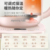 九阳（Joyoung）养生壶家用1.5L多功能煮茶器电水壶开水煲烧水壶 单机版 K15D-WY669D