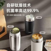 康巴赫伯爵系列钛啡杯400ml极昼白（含杯套）