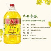 金龙鱼非转压榨菜籽油5L