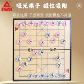 匹克*中国象棋YW50302