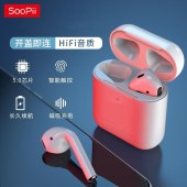 SooPii SOOPii首佩 T2Pro 无线充电蓝牙耳机 真无线双耳运动跑步游戏 白色