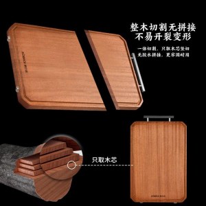  康巴赫菜板乌檀木砧板案板整木切菜板双面加厚切水果切肉剁骨43*28cm