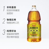 金龙鱼食用油 菜籽油 压榨本香菜籽油1.5L