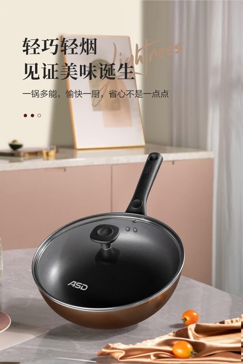 爱仕达（ASD）系列产品 32cm炒锅 CF32F4WG