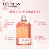 欧舒丹樱花套装(沐浴露+身体乳)250ml+250ml