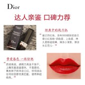 迪奥(Dior) 999传奇红唇缎光（滋润）