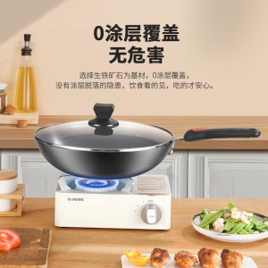 康巴赫 炒锅铁锅32cm无涂层家用炒菜锅 电磁炉明火通用 32cm