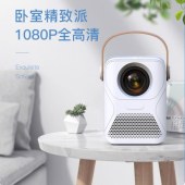 SooPii SOOPii PR15智能AI投影仪娱乐高清大屏手机投影仪家用便携卧室家庭影院大屏电视 PR15投影仪白色