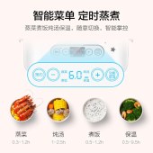 生活元素（LIFE ELEMENT）插电式电热饭盒 保温饭盒便携式加热饭盒双层陶瓷内胆智能预约 1.5L四胆 DFH-F1519