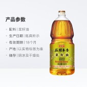 金龙鱼压榨本香菜籽油（非转基因）1.5L