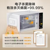 Midea/美的微波炉 家用20LM1-L213C