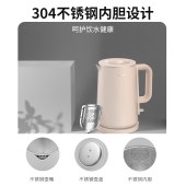 九阳开水煲K17FD-W6152容量1.7L
