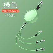 十足酷 SZK-X08一拖三充电线 红色